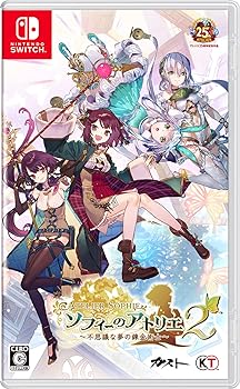 【中古】(非常に良い)【Switch】ソフィーのアトリエ2 ~不思議な夢の錬金術士~