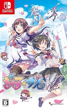 【中古】ぎゃる☆がん だぶるぴーす - Switch