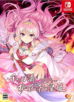 【中古】(非常に良い)千の刃濤、桃花染の皇姫 完全生産限定版 - Switch