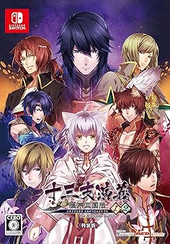 【中古】(非常に良い)十三支演義 偃月三国伝1・2 for Nintendo Switch 特装版 【中古】(非常に良い)十三支演義 偃月三国伝1・2 for Nintendo Switch 特装版