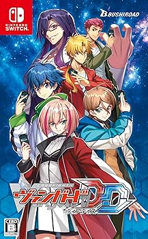 【中古】カードファイト!! ヴァンガード ディアデイズ -Switch 【中古】カードファイト!! ヴァンガード ディアデイズ -Switch