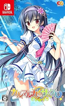 【中古】(非常に良い)カルマルカ＊サークル -Switch