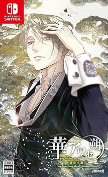 【中古】(非常に良い)華アワセ 朔 -姫空木編- - Switch 【中古】(非常に良い)華アワセ 朔 -姫空木編- - Switch