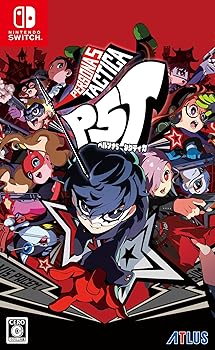 【中古】(非常に良い)ペルソナ5 タクティカ- Switch 【中古】(非常に良い)ペルソナ5 タクティカ- Switch