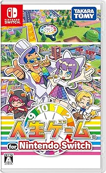 【中古】(非常に良い)人生ゲーム for Nintendo Switch -Switch 【中古】(非常に良い)人生ゲーム for Nintendo Switch -Switch