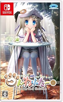 【中古】クドわふたー Converted Edition - Switch
