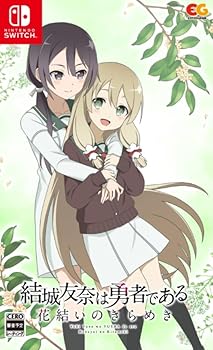 【中古】結城友奈は勇者である 花結いのきらめき vol.6 -Switch 【中古】結城友奈は勇者である 花結いのきらめき vol.6 -Switch