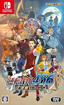 【中古】(非常に良い)逆転裁判456 王泥喜セレクション -Switch 【中古】(非常に良い)逆転裁判456 王泥喜セレクション -Switch