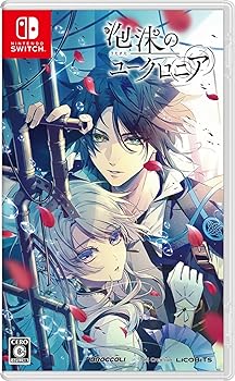 【中古】(非常に良い)泡沫のユークロニア 通常版 -Switch 【中古】(非常に良い)泡沫のユークロニア 通常版 -Switch