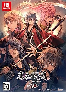 【中古】真紅の焔 真田忍法帳 for Nintendo Switch 特装版