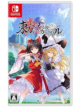 【中古】(非常に良い)東方スペルカーニバル -Switch 【中古】(非常に良い)東方スペルカーニバル -Switch