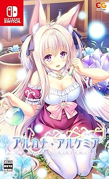 【中古】(非常に良い)アルカナ・アルケミア -Switch 【中古】(非常に良い)アルカナ・アルケミア -Switch