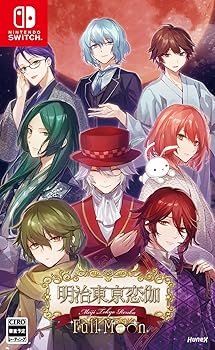 【中古】(非常に良い)明治東亰恋伽 Full Moon - Switch 【中古】(非常に良い)明治東亰恋伽 Full Moon - Switch