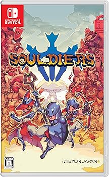 【中古】(非常に良い)ソルジャーズ - Switch 【中古】(非常に良い)ソルジャーズ - Switch