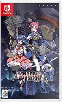 【中古】(非常に良い)アンシェリアントリガー 通常版 【中古】(非常に良い)アンシェリアントリガー 通常版