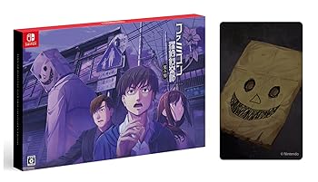 【中古】(非常に良い)ファミコン探偵?楽部 笑み男 COLLECTOR'S EDITION -Switch 【中古】(非常に良い)ファミコン探偵?楽部 笑み男 COLLECTOR'S EDITION -Switch