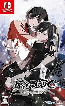 【中古】【Switch】BYAKKO ~四神部隊炎恋記~ 【中古】【Switch】BYAKKO ~四神部隊炎恋記~