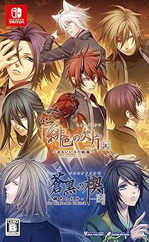 【中古】(非常に良い)緋色の欠片 玉依姫奇譚 ツインパック 【中古】(非常に良い)緋色の欠片 玉依姫奇譚 ツインパック