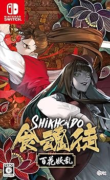 【中古】食魂徒~百花妖乱~ -Switch 【中古】食魂徒~百花妖乱~ -Switch
