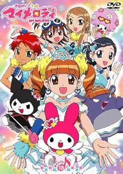 【中古】おねがいマイメロディ Melody13 [DVD]