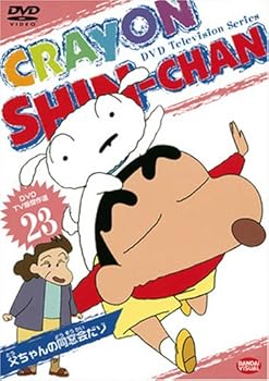 【中古】(非常に良い)DVD TV版傑作選 クレヨンしんちゃん 23