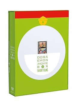 【中古】DORAEMON THE MOVIE BOX SHORT FILM【初回限定生産商品「限定版」 [DVD]