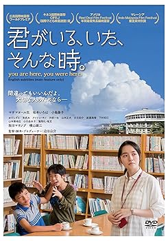 【中古】(非常に良い)君がいる、いた、そんな時
