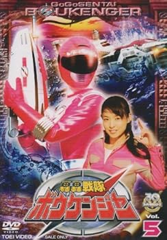 【中古】轟轟戦隊ボウケンジャー VOL.5 [DVD]【メーカー名】【メーカー型番】【ブランド名】東映ビデオ 特撮・戦隊・ヒーロー, キッズアニメ・映画 特撮(映像): Actor; 高橋光臣: Actor; 齋藤ヤスカ: Actor; 三上真史: Actor; 中村知世: Actor; 末永遥: Actor; 八手三郎: Original Name; 特撮(映像): Unknown【商品説明】轟轟戦隊ボウケンジャー VOL.5 [DVD]中古品のため使用に伴うキズ等がございますが、問題なくご使用頂ける商品です。画像はイメージ写真ですので商品のコンディション、付属品の有無については入荷の度異なります。当店にて、動作確認・点検・アルコール等のクリーニングを施しております。中古品のため限定特典や補償等は、商品名、説明に記載があっても付属しておりません予めご了承下さい。当店では初期不良に限り、商品到着から7日間は返品を 受付けております。他モールとの併売品の為、完売の際はご連絡致しますのでご了承ください。ご注文からお届けまで1、ご注文⇒ご注文は24時間受け付けております。2、注文確認⇒ご注文後、当店から注文確認メールを送信します。3、お届けまで3〜10営業日程度とお考え下さい。4、入金確認⇒前払い決済をご選択の場合、ご入金確認後、配送手配を致します。5、出荷⇒配送準備が整い次第、出荷致します。配送業者、追跡番号等の詳細をメール送信致します。6、到着⇒出荷後、1〜3日後に商品が到着します。　※離島、北海道、九州、沖縄は遅れる場合がございます。予めご了承下さい。お電話でのお問合せは少人数で運営の為受け付けておりませんので、メールにてお問合せお願い致します。営業時間　月〜金　10:00〜17:00お客様都合によるご注文後のキャンセル・返品はお受けしておりませんのでご了承下さい。0
