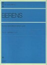 【中古】(非常に良い)ベレンス 左手のトレーニング (Zen-on piano library)