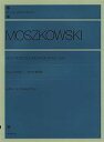 【中古】(非常に良い)モシュコフスキー 20の小練習曲 (Zen-on piano library)