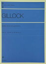 【中古】ギロック ピアノピース・コレクション 3 (Zen-on piano library)