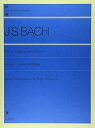 【中古】(非常に良い)J.S.バッハゴールトベルク変奏曲 全音ピアノライブラリー
