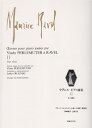 【中古】(非常に良い)ラヴェル ピアノ曲集 II: 水の戯れ