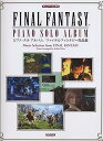 【中古】(非常に良い)ピアノ・ソロ・アルバム/ファイナルファンタジー作品集 (楽しいバイエル併用)