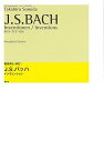 【中古】園田高弘校訂版 J.S.バッハ インヴェンション