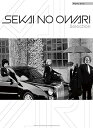 【中古】(非常に良い)ピアノ・ソロ SEKAI NO OWARI Selection