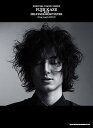 【中古】(非常に良い)オフィシャル・ピアノスコア 藤井 風「HELP EVER HURT NEVER」 (OFFICIAL PIANO SCORE)