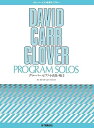 【中古】(非常に良い)グローバー・ピアノ教育ライブラリー グローバー・ピアノ小曲集 Vol.3