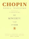 【中古】(非常に良い)ショパン : ピアノ協奏曲第1番 Op.11、第2番 Op.21(パデレフスキ編)