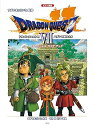 【中古】ピアノ曲集 「ドラゴンクエストVII」エデンの戦士たち オフィシャル・スコア・ブック すぎやまこういち 監修 (楽譜)