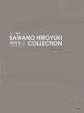 【中古】(非常に良い)ピアノ曲集 澤野弘之 コレクション