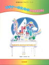 【中古】ビギナーのための HANON (ハノン) (指の動きを良くするピアノ・ワーク)