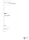 【中古】(非常に良い)いろんなアレンジで弾く 新・ピアノ名曲ピース(20)僕のこと/Mrs.GREEN APPLE (いろんなアレンジで弾く新ピアノ名曲ピース)