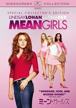 【中古】(非常に良い)ミーン・ガールズ スペシャル・コレクターズ・エディション [DVD]