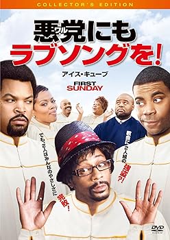 【中古】(非常に良い)悪党にもラブソングを! コレクターズ・エディション [DVD]