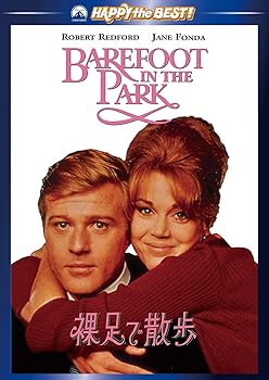 【中古】裸足で散歩 [DVD]