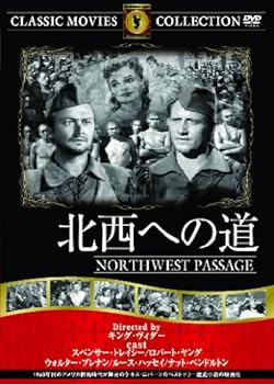 【中古】北西への道 [DVD]