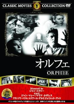 【中古】(非常に良い)オルフェ [DVD]
