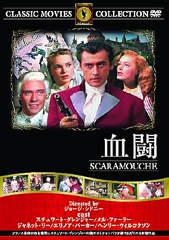 【中古】血闘 [DVD]