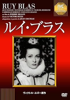 【中古】(非常に良い)ルイ・ブラス《IVC BEST SELECTION》 [DVD]